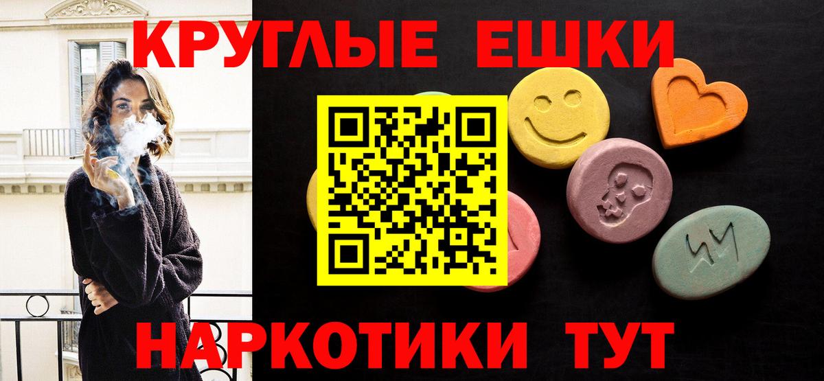продажа наркотиков  Вход с VPN  mega сайт  Заинск  Ecstasy mix  Ecstasy louis Vuitton 