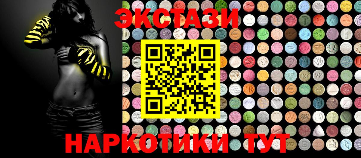 ЭКСТАЗИ mix Заинск