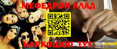мефедрон мука Пыть-Ях