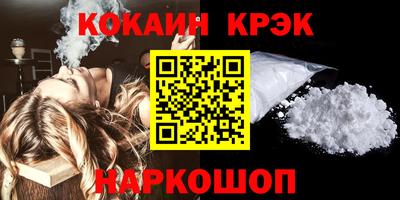 мефедрон мука Пыть-Ях