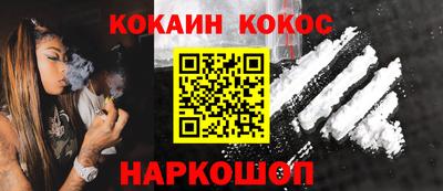 мефедрон мука Пыть-Ях