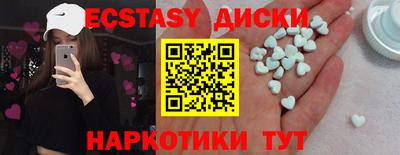 мефедрон мука Пыть-Ях
