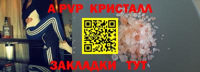 первитин Пугачёв
