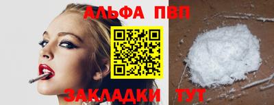 первитин Пугачёв