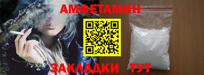 мефедрон мука Пыть-Ях