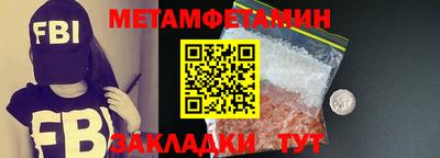 первитин Пугачёв