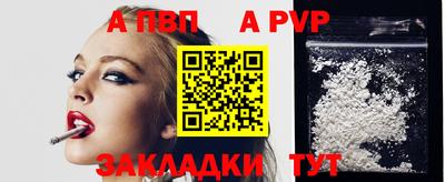 первитин Пугачёв