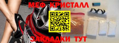 мефедрон мука Пыть-Ях