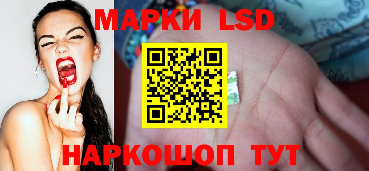 Заинск  ЛСД экстази ecstasy  Вход с VPN  LSD-25 экстази ecstasy 