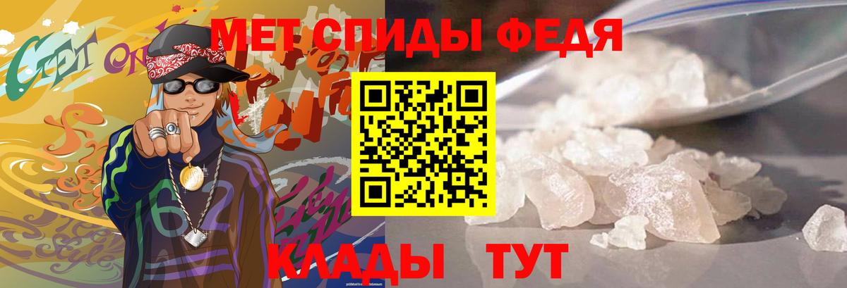 МЕТАМФЕТАМИН пудра  МЕТАМФЕТАМИН пудра  МЕТАМФЕТАМИН  Заинск  Вход с VPN 