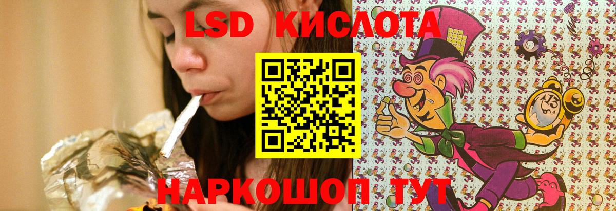 Заинск  Марки NBOMe 1,8мг  Вход с VPN 