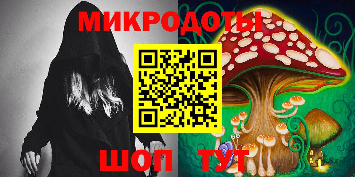 Галлюциногенные грибы мухоморы  Вход с VPN  Заинск  Галлюциногенные грибы Psilocybine cubensis 