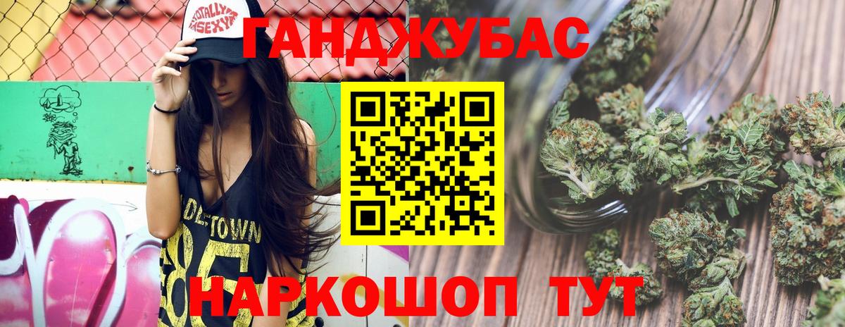 Заинск  МАРИХУАНА Amnesia  Вход с VPN  Канабис гибрид 